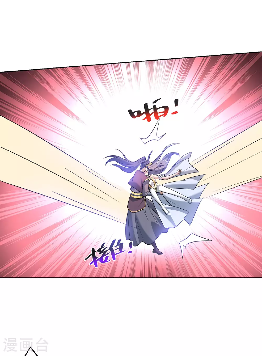 第75话 还有我呢11