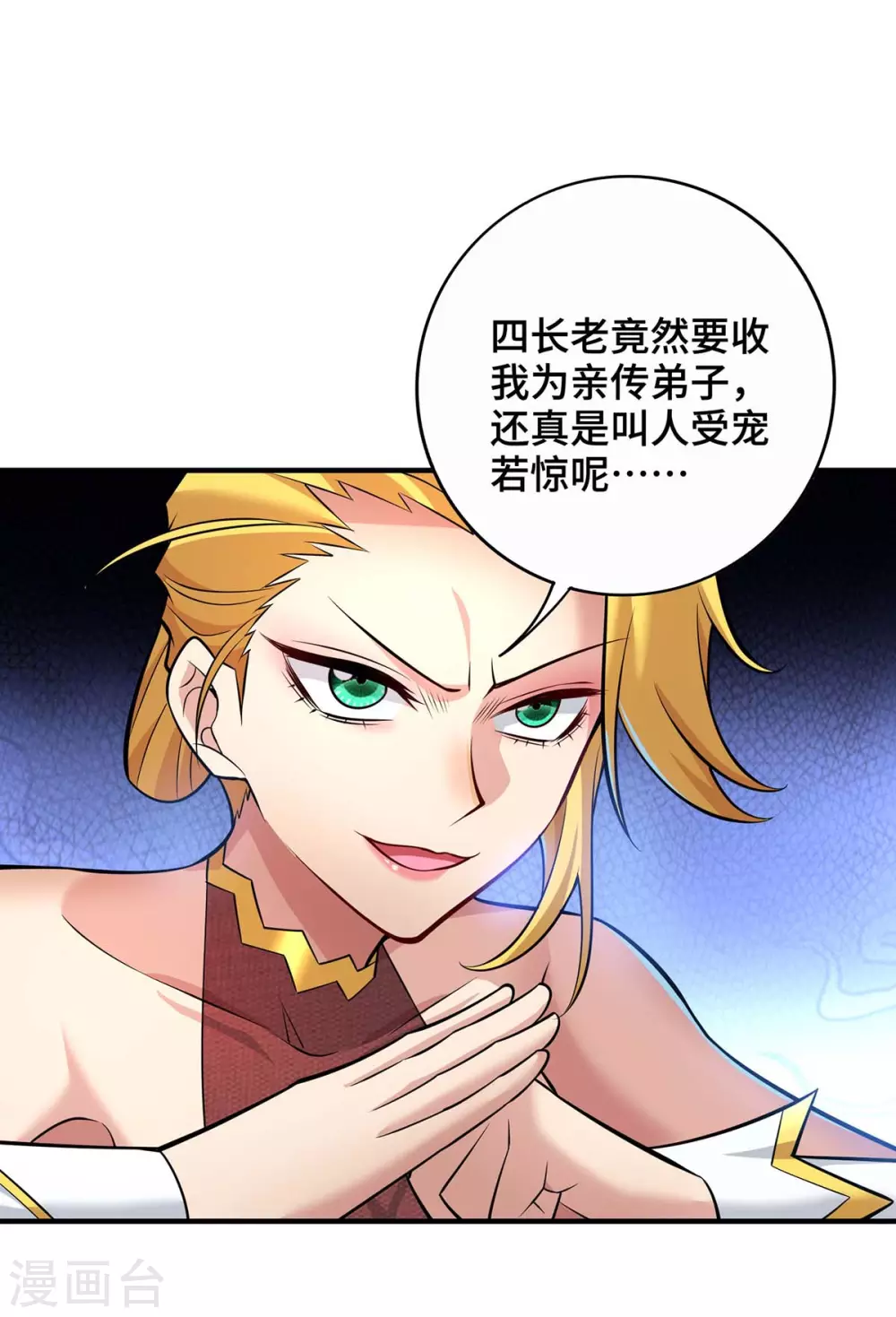 第60话 错误地图2