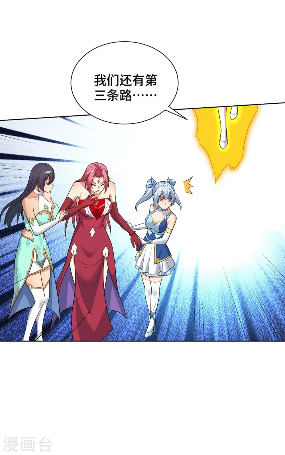 第73话 亲我5