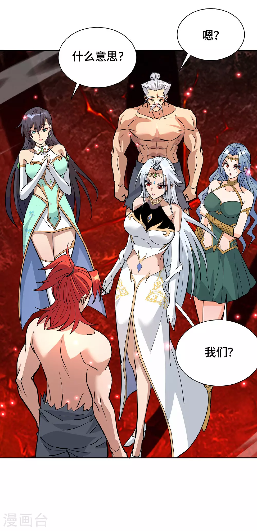 第85话 全体突破9