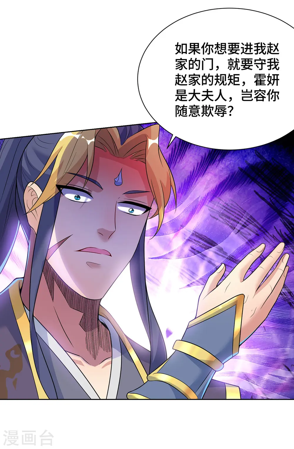 第72话 主谋25