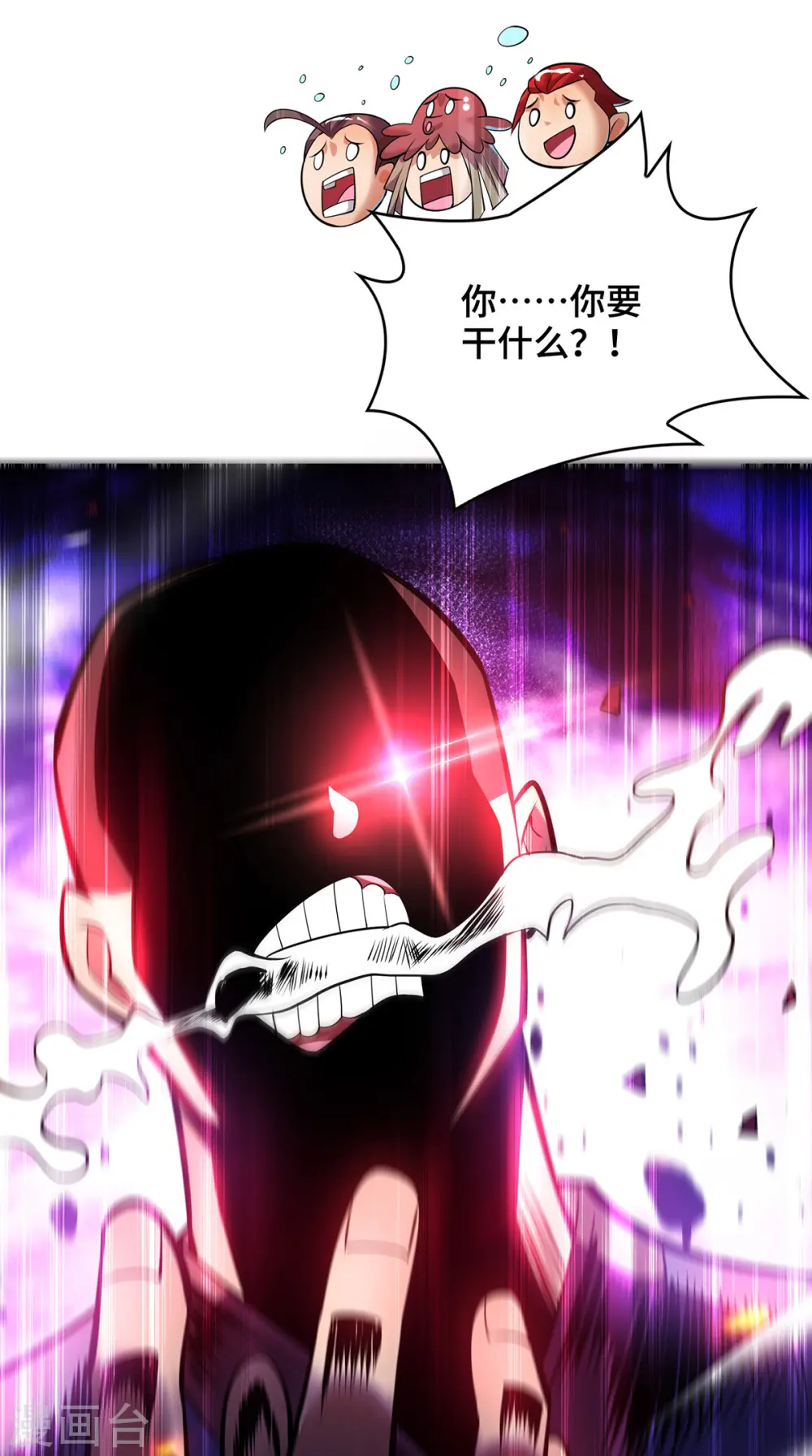 第47话 小娟，开饭了12