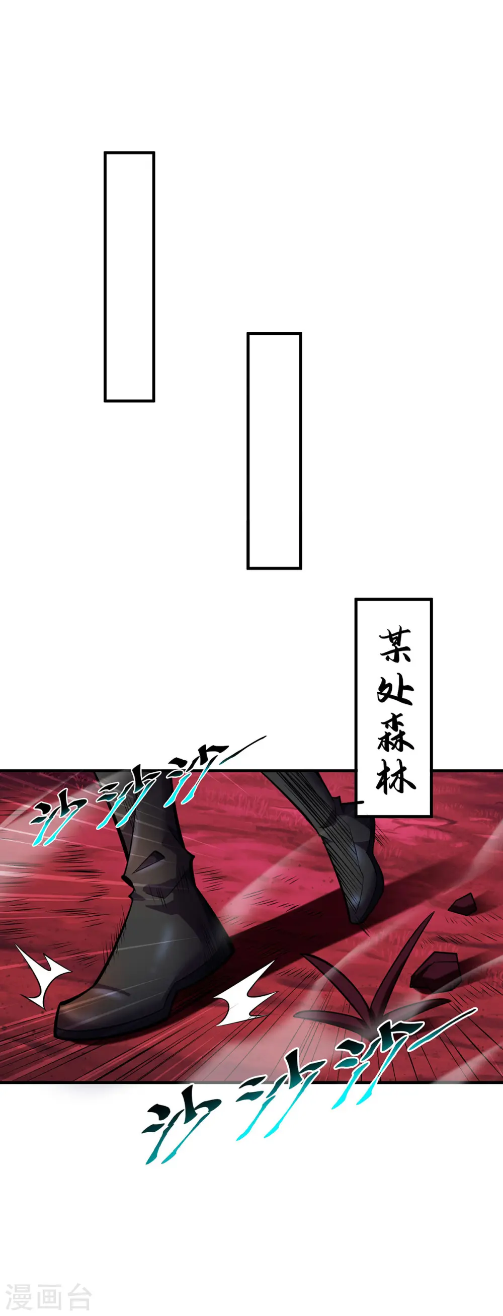 第51话 我终于有救了24
