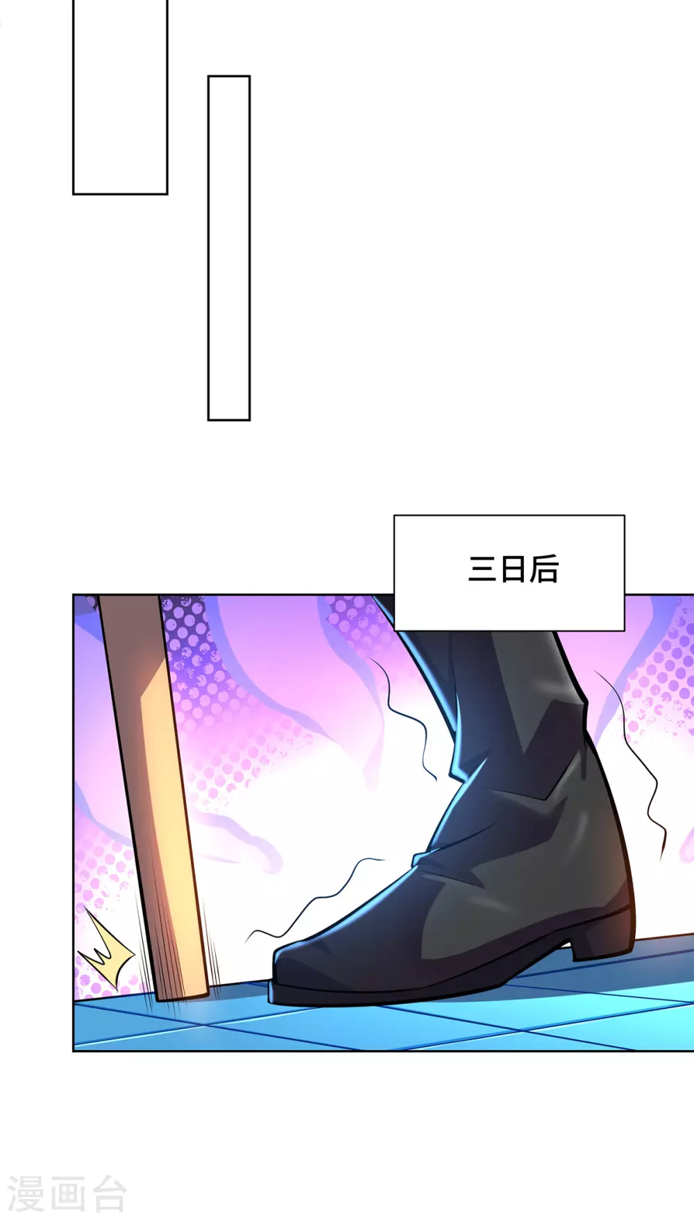 第34话 手……手雷？！7