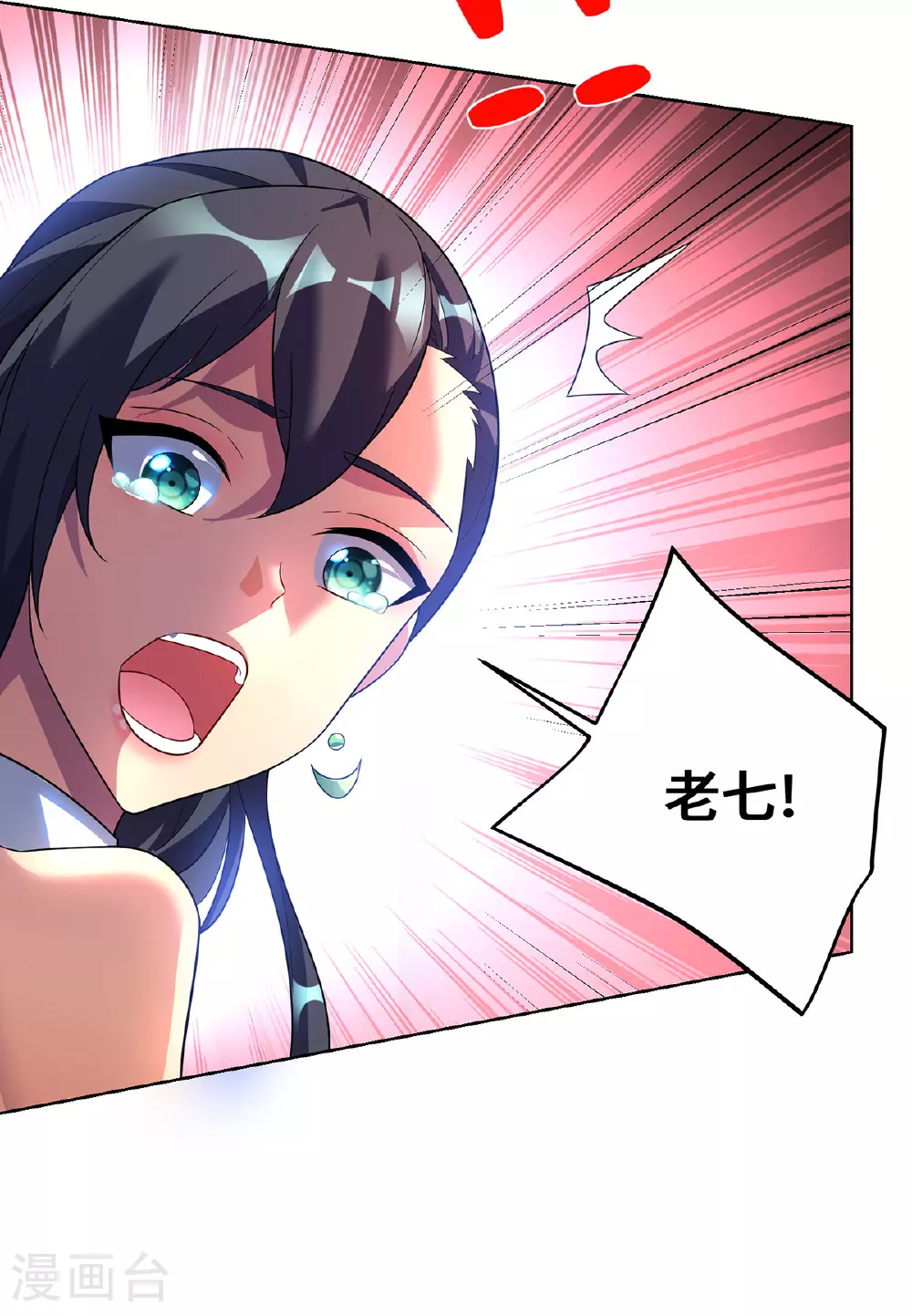 第76话 自爆20