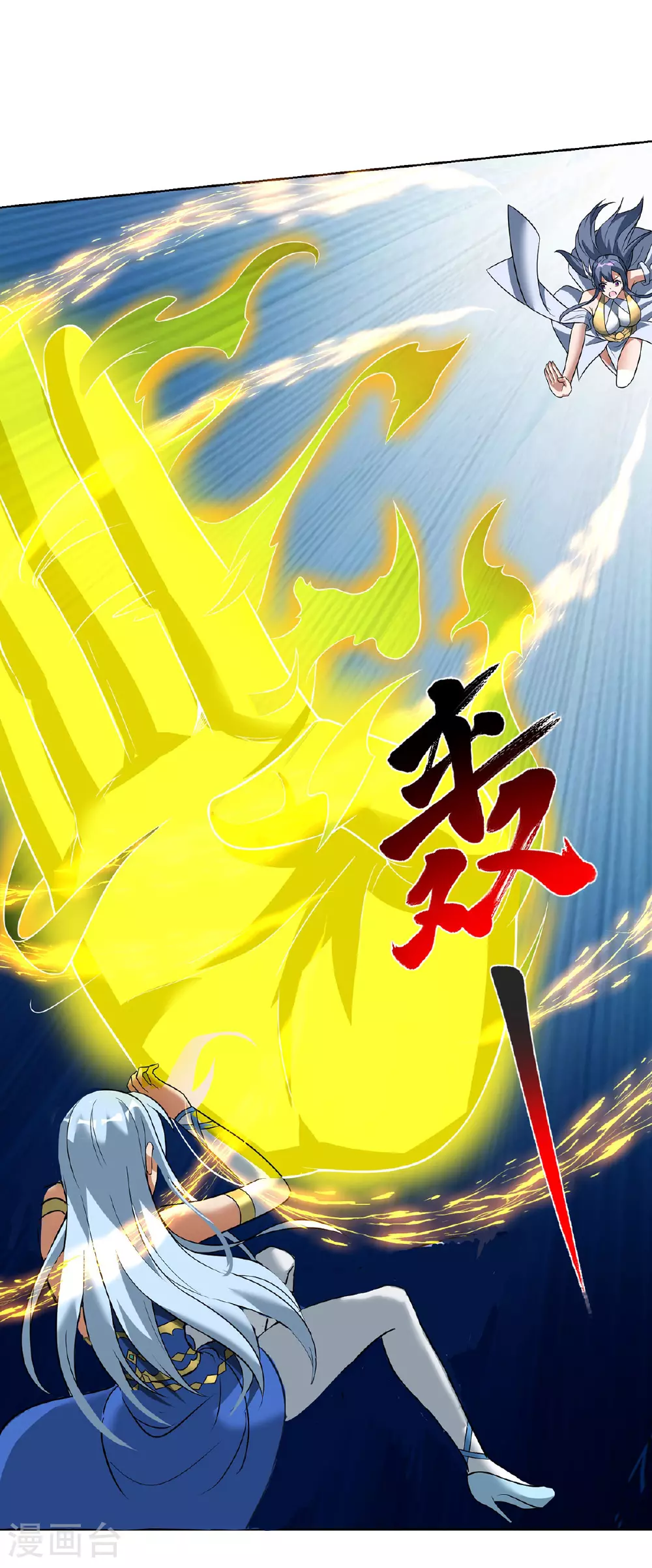 第75话 还有我呢5