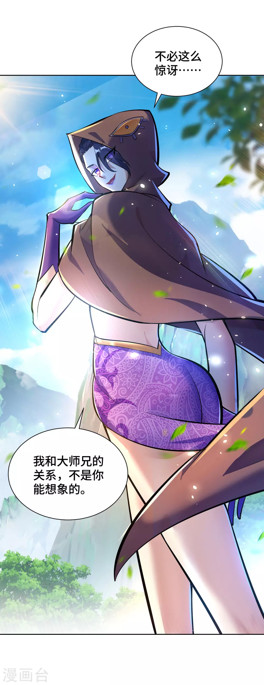第36话 你们别走啊！17