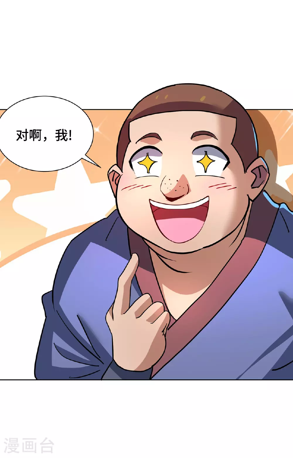 第85话 全体突破18