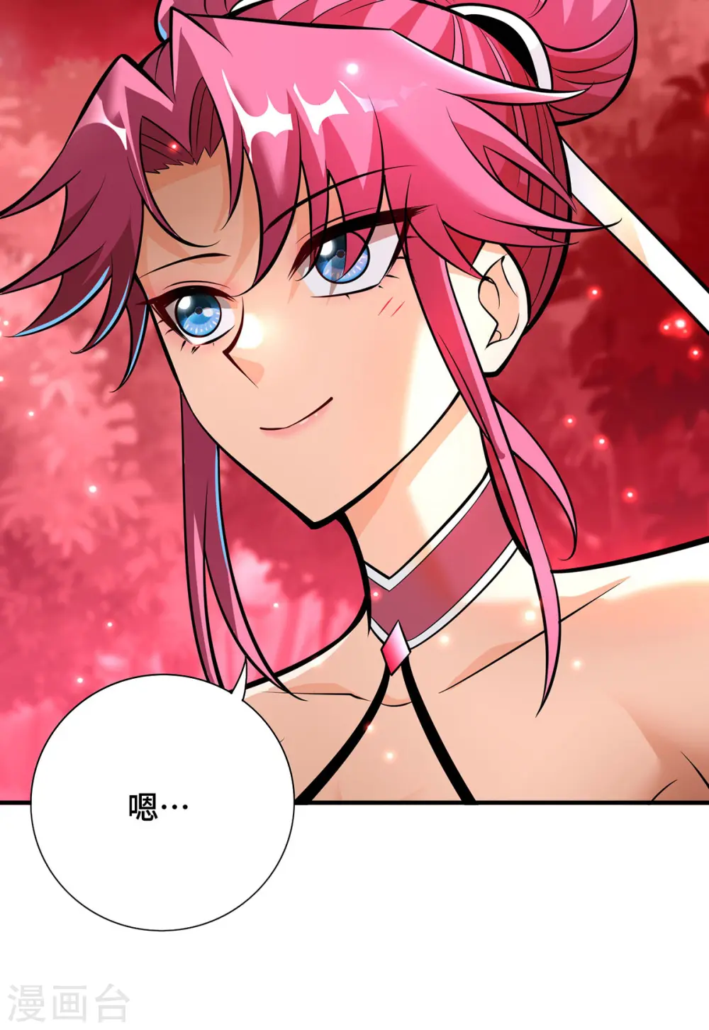 第53话 你…都看到了？2
