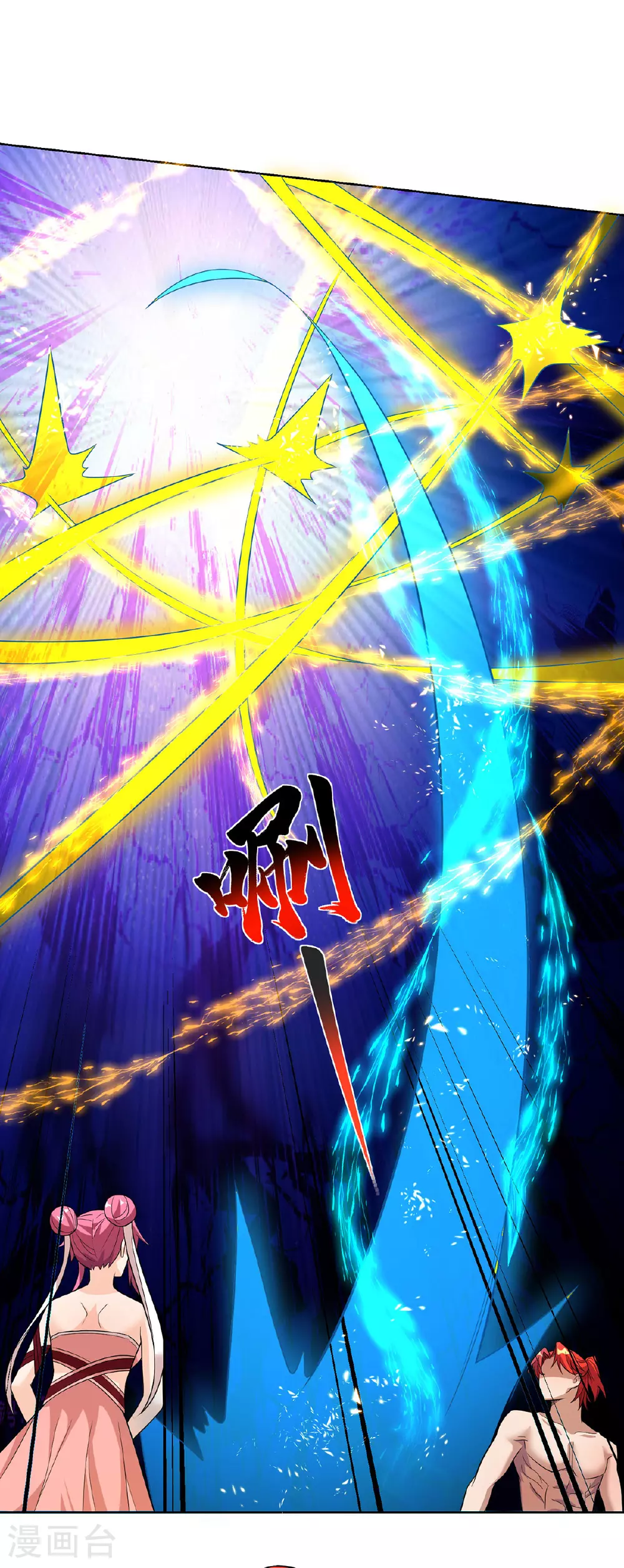第74话 三长老25