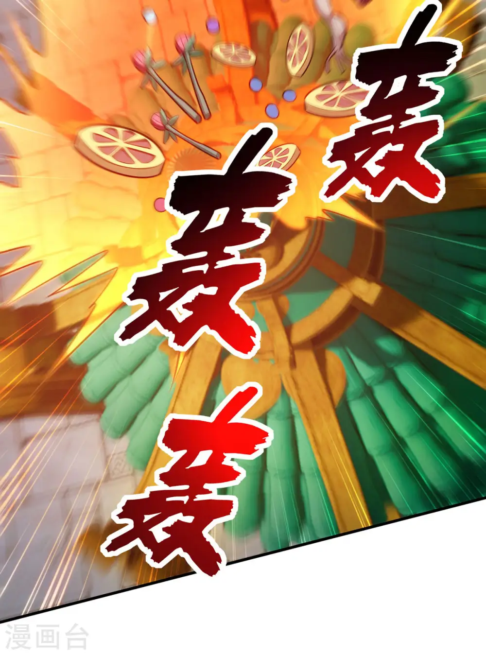 第30话 是你输了9
