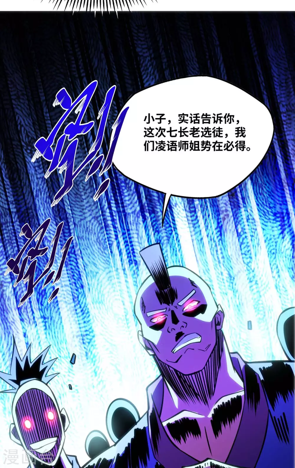 第1话 我叫江鱼儿19