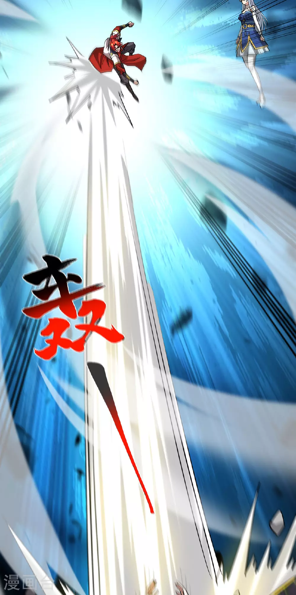 第87话 交出令牌1