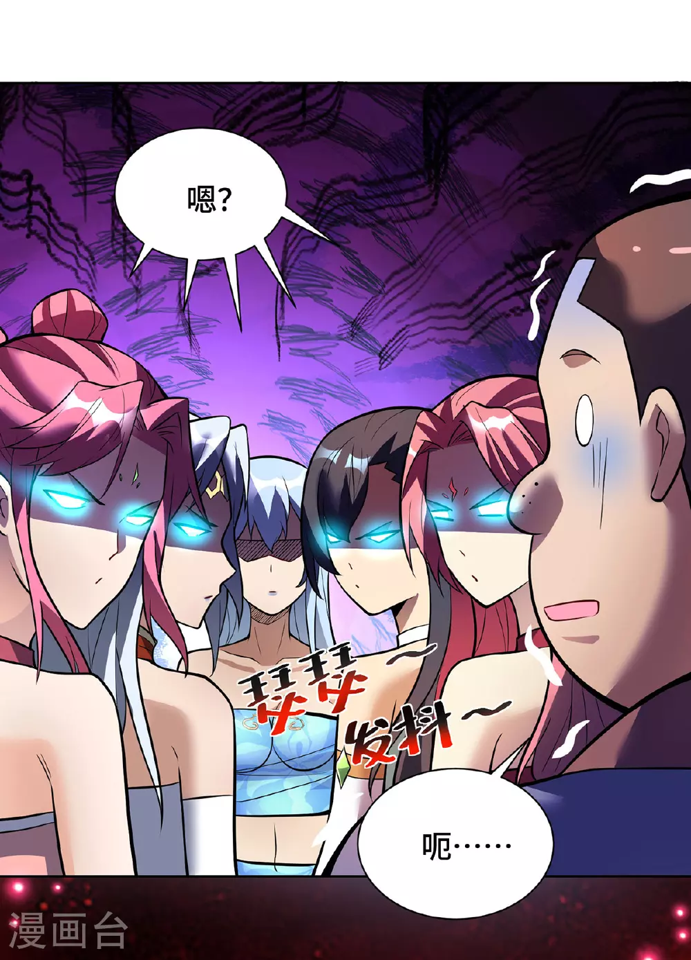第78话 师生恋26