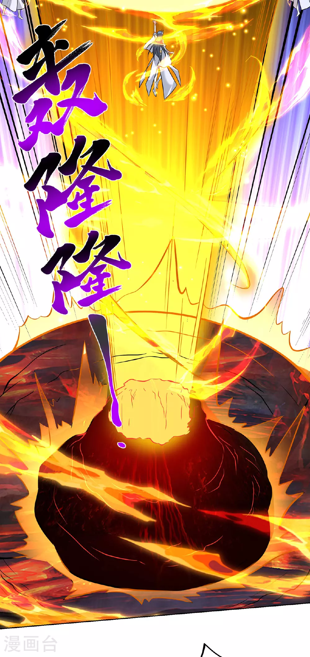 第77话 宿命29