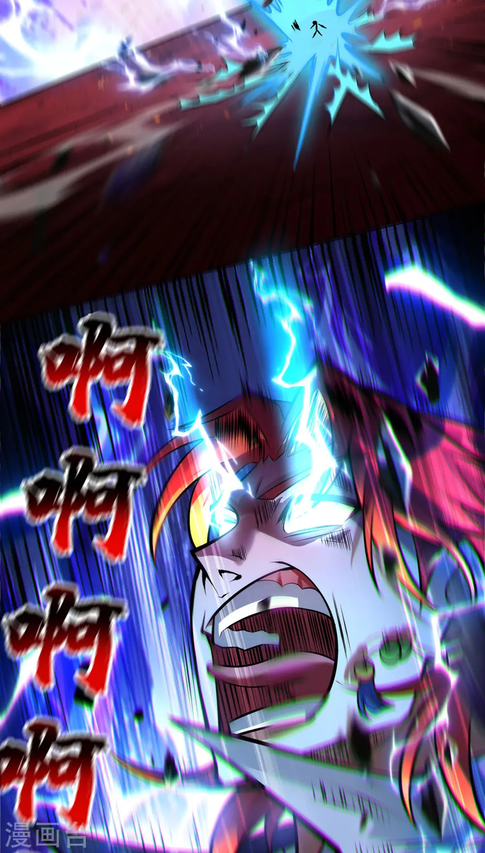第51话 我终于有救了3