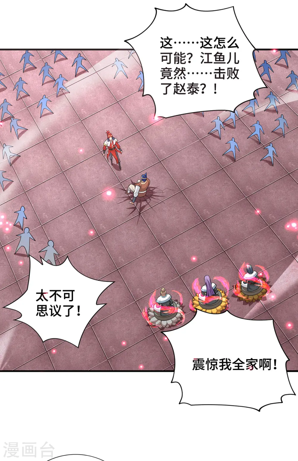 第67话 万紫千红21