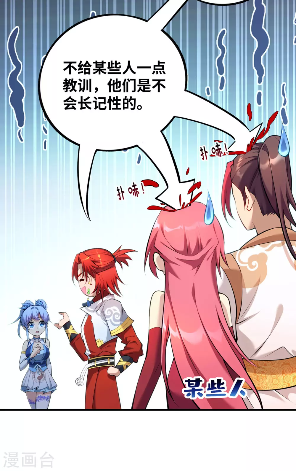 第24话 最大的好处25