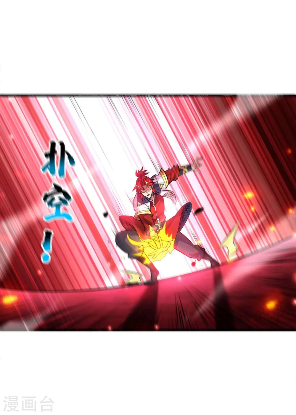 第57话 渔翁得利26