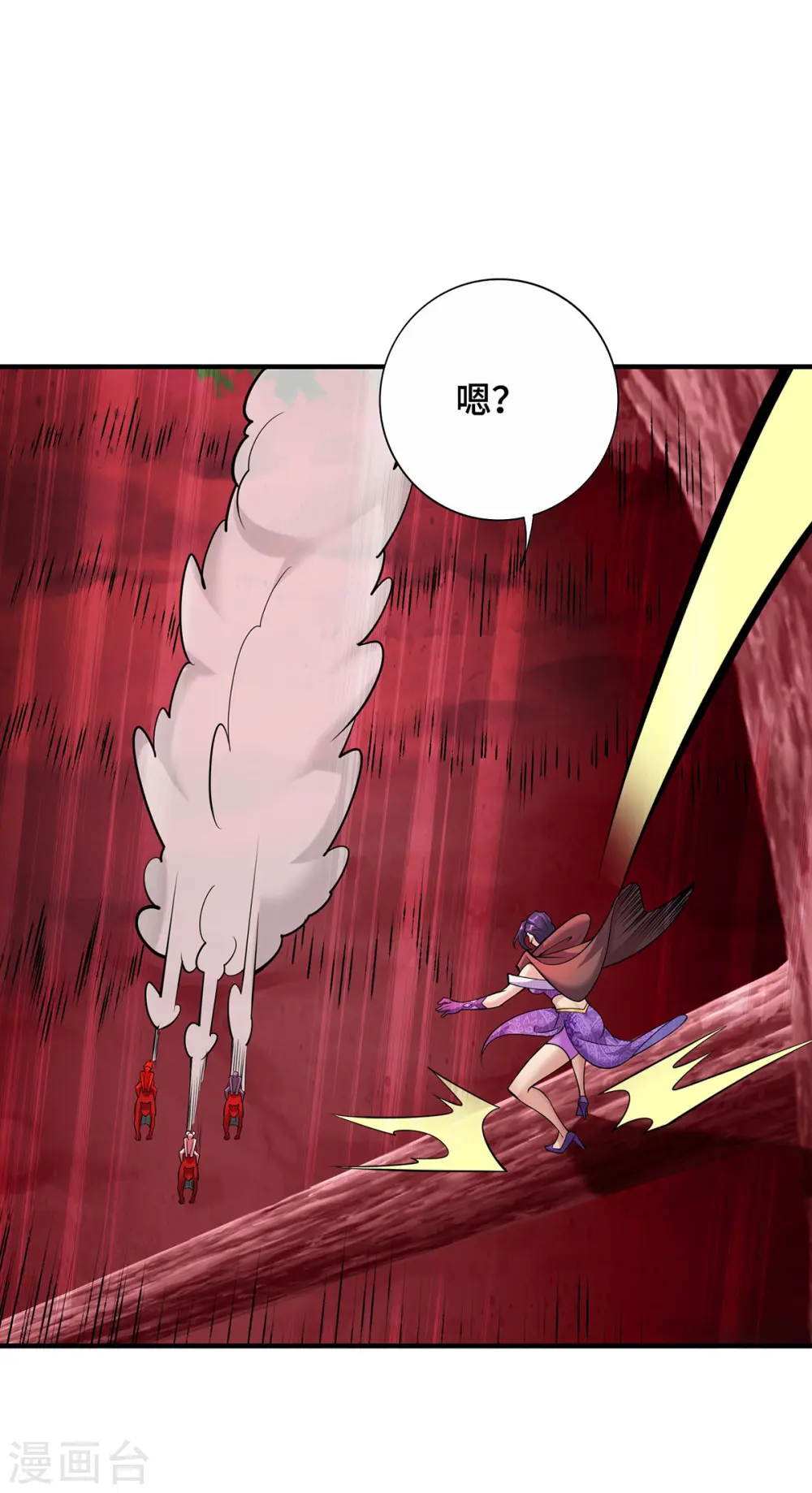 第56话 祸水东引19