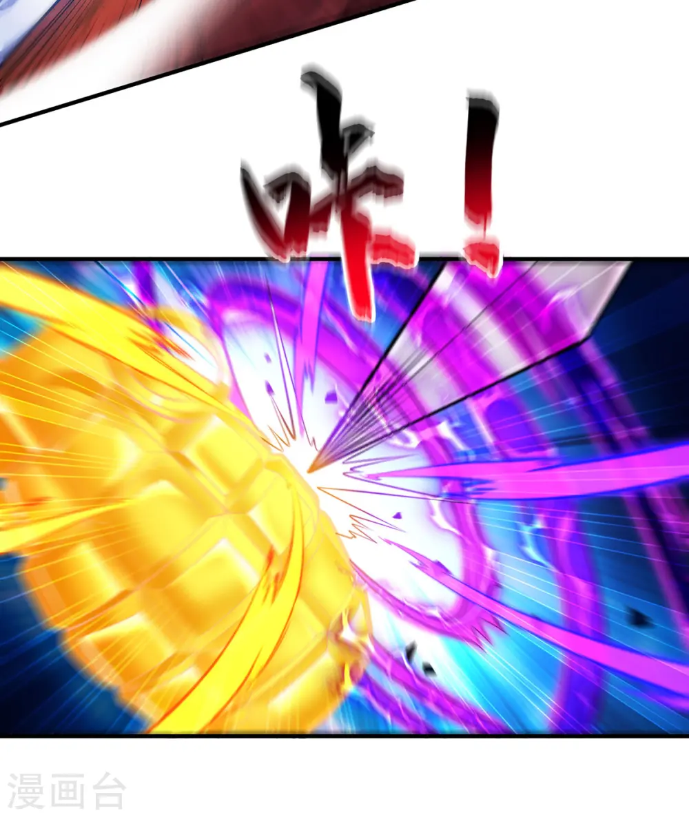 第48话 你该上路了！11