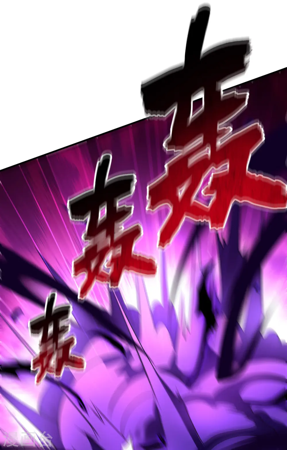 第48话 你该上路了！12