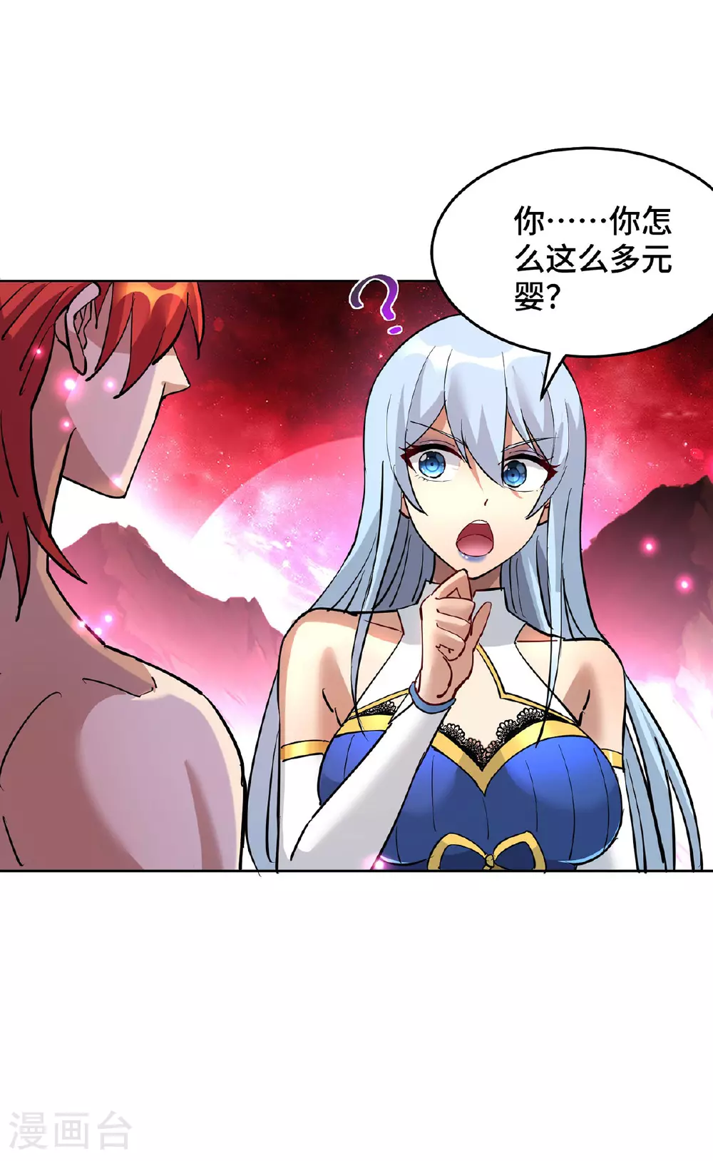 第85话 全体突破1