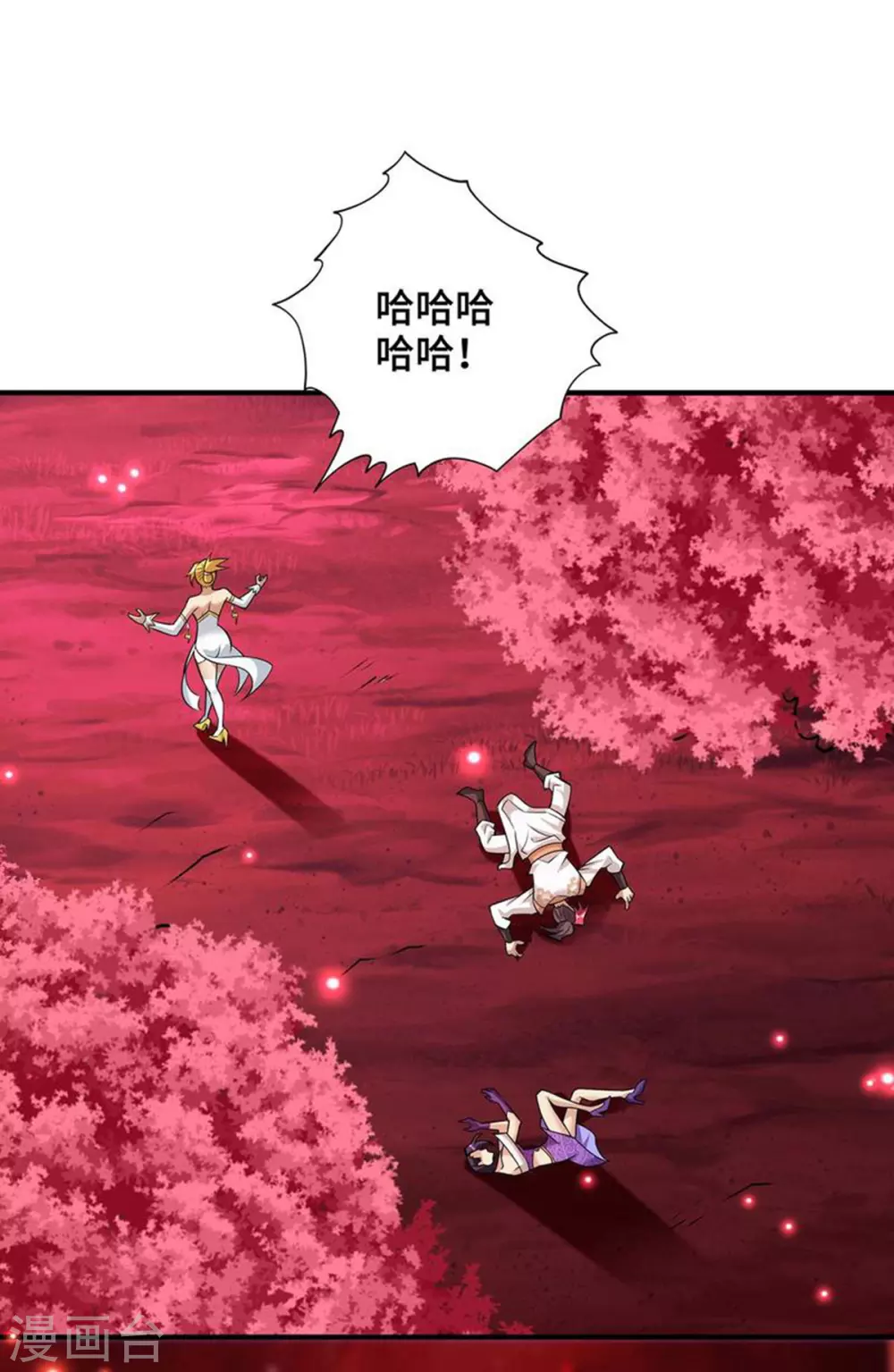 第60话 错误地图17