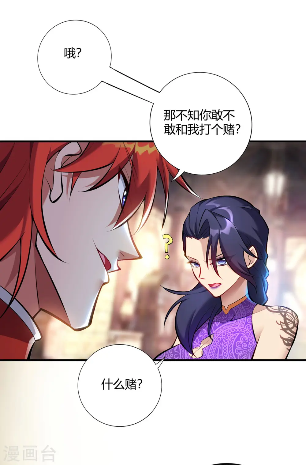 第28话 接受现实吧27