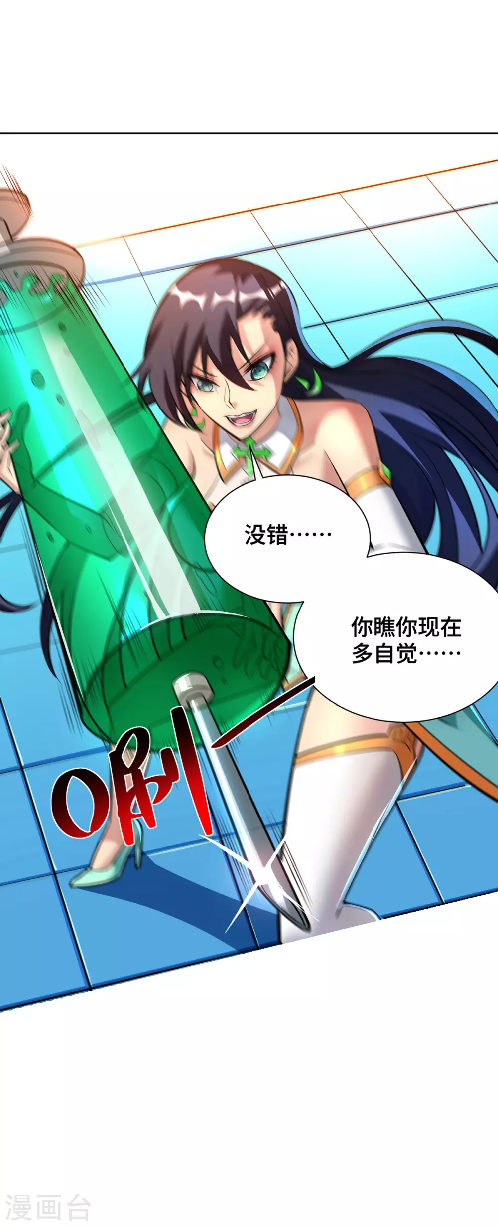 第34话 手……手雷？！9