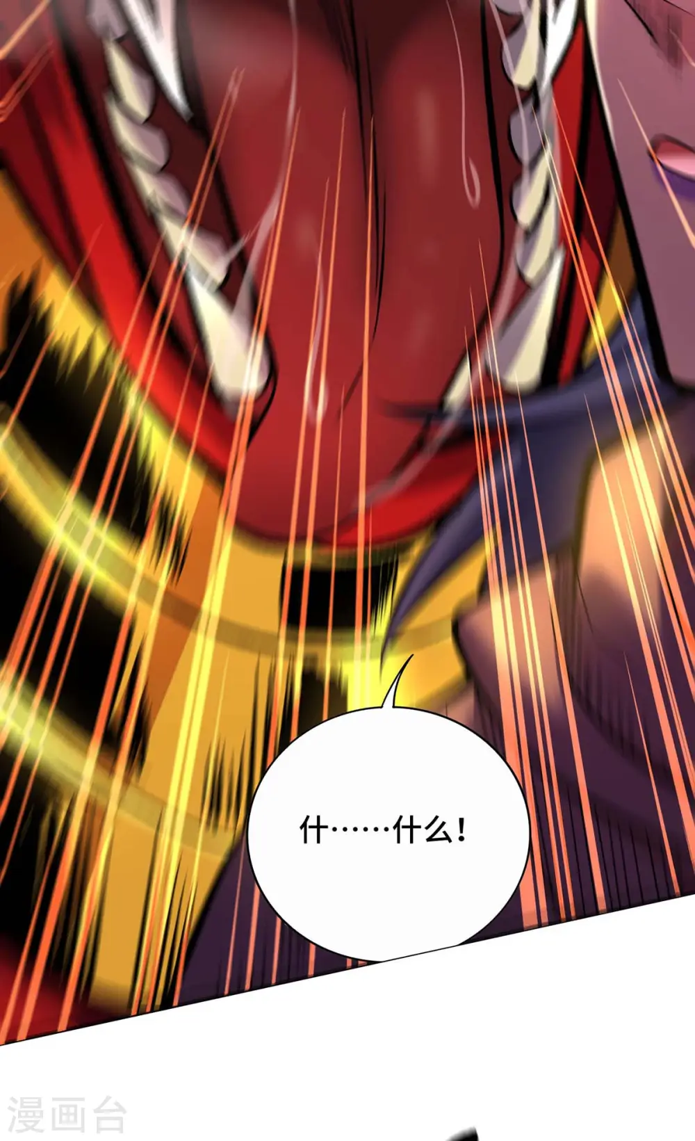 第57话 渔翁得利5