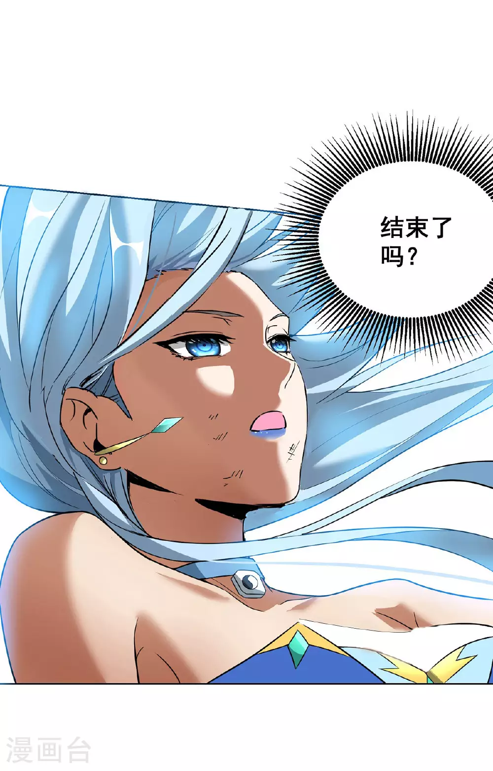 第75话 还有我呢6