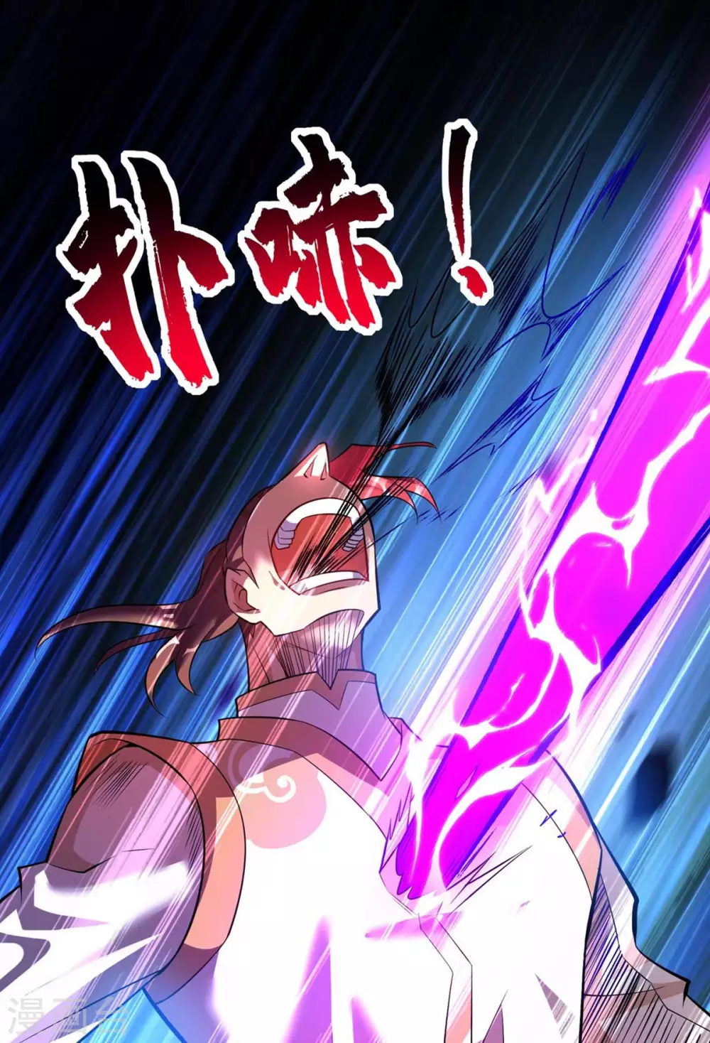 第59话 借刀杀人20