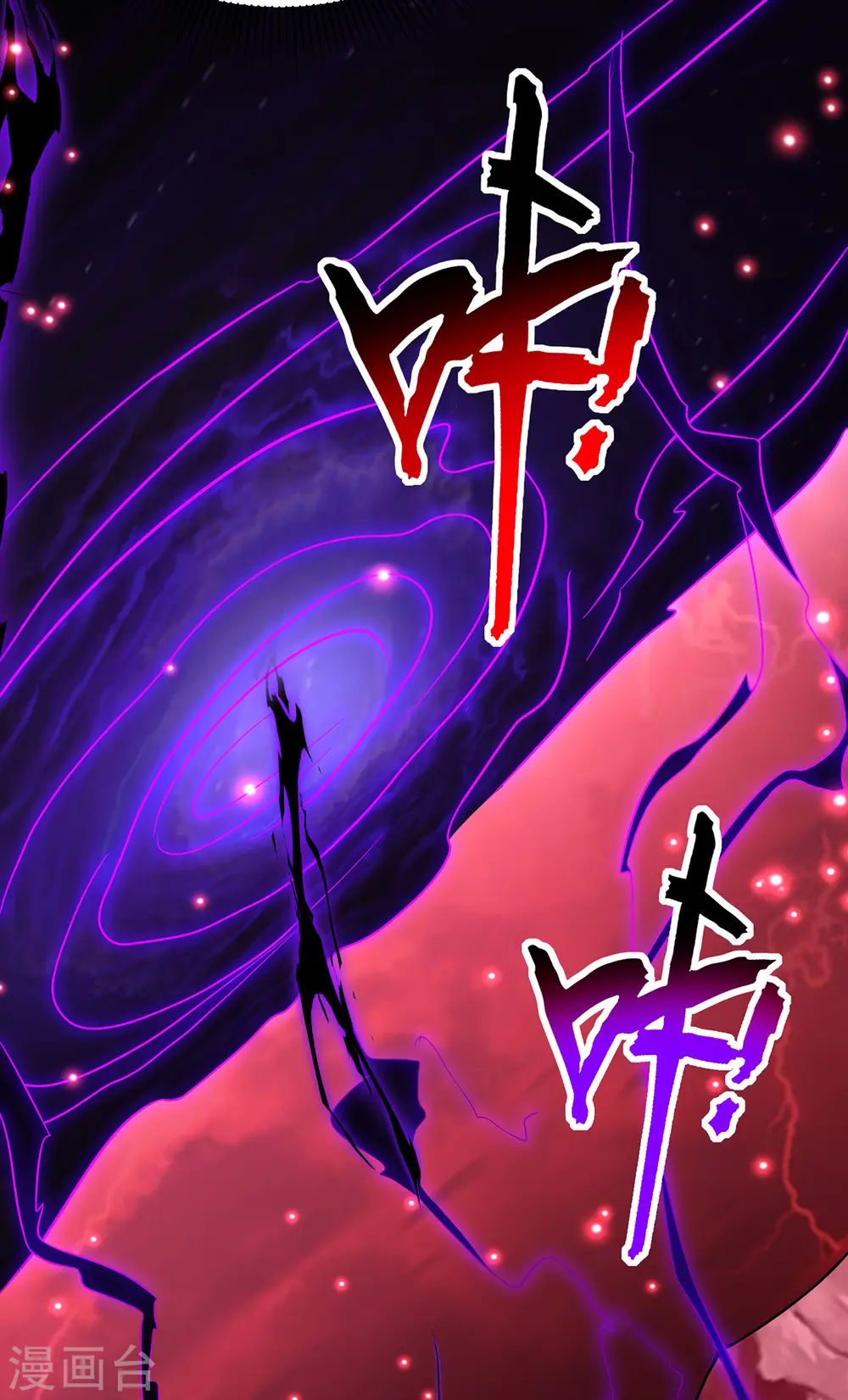 第71话 域外入侵16