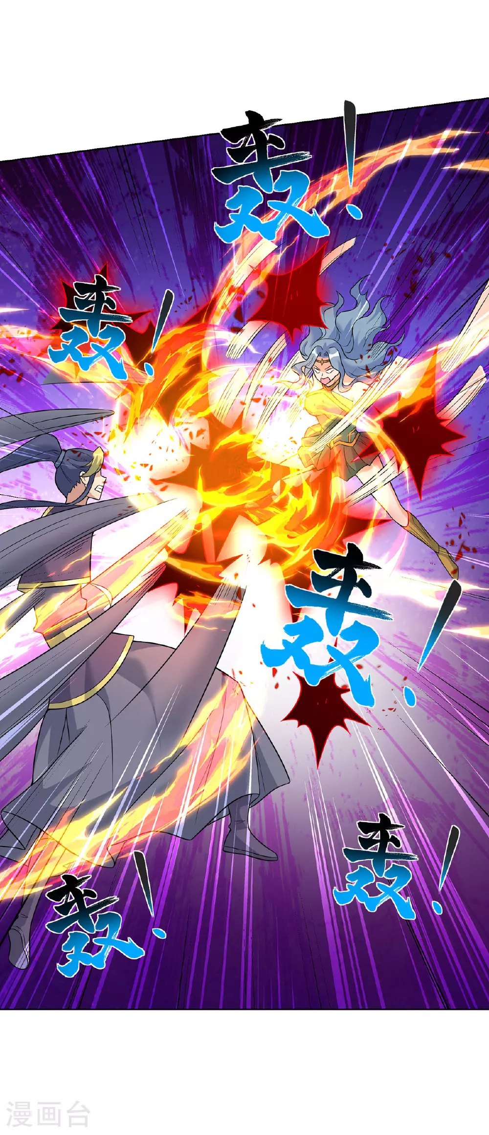 第75话 还有我呢26