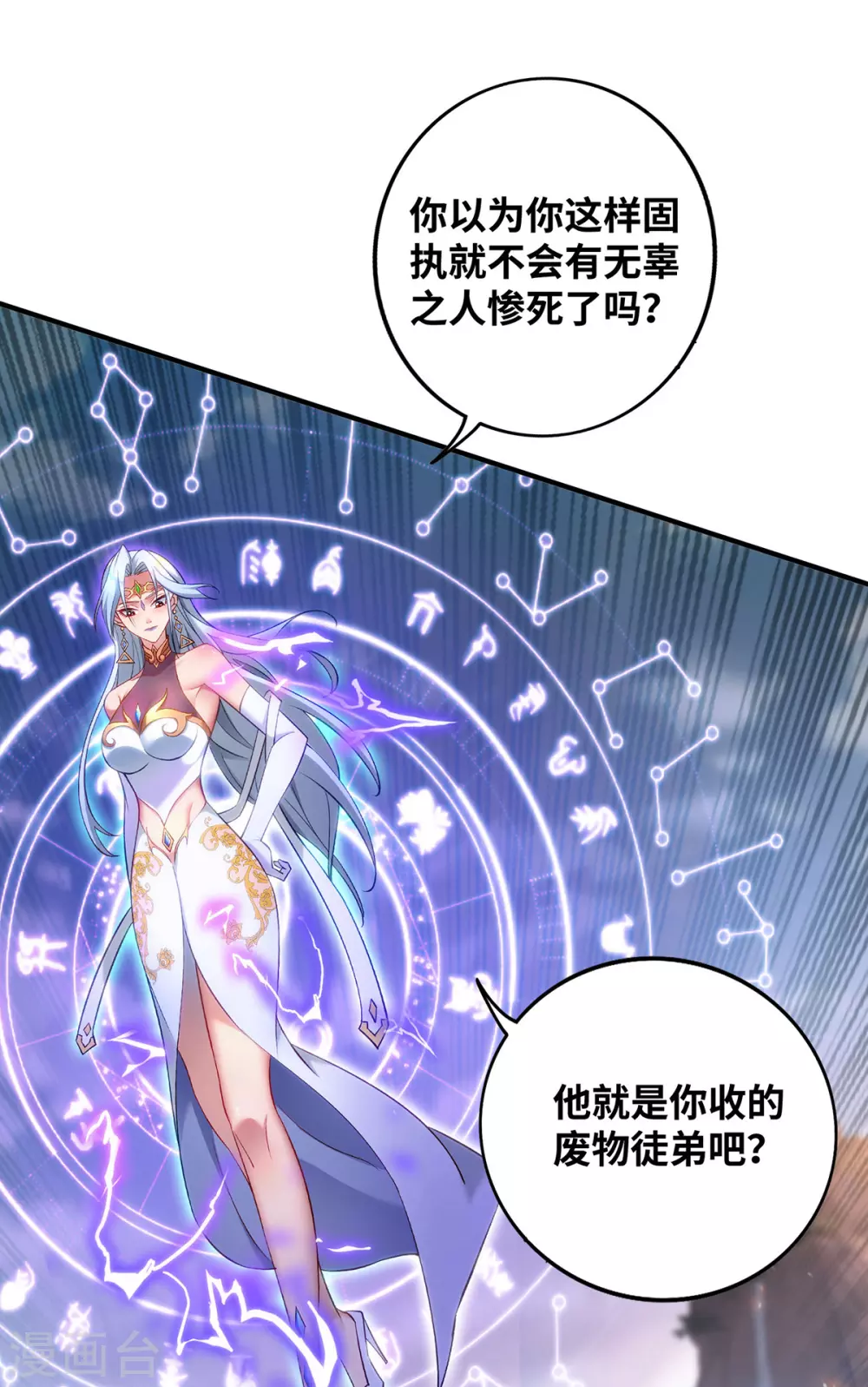 第15话 你要好好活着12