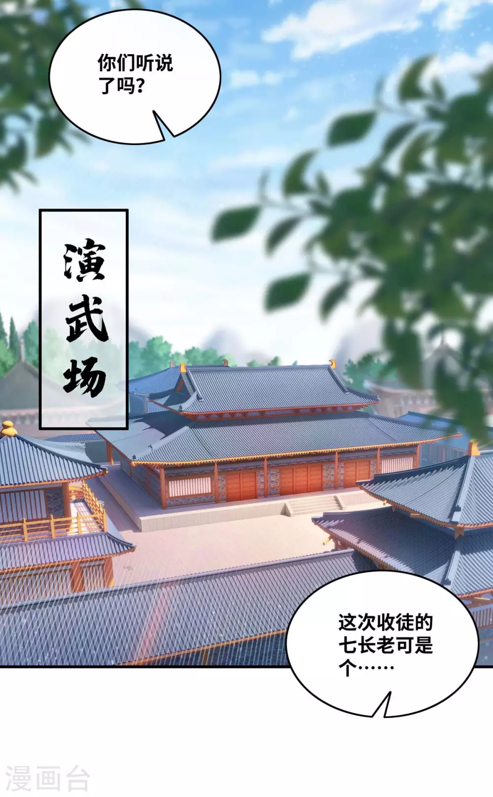 第1话 我叫江鱼儿4