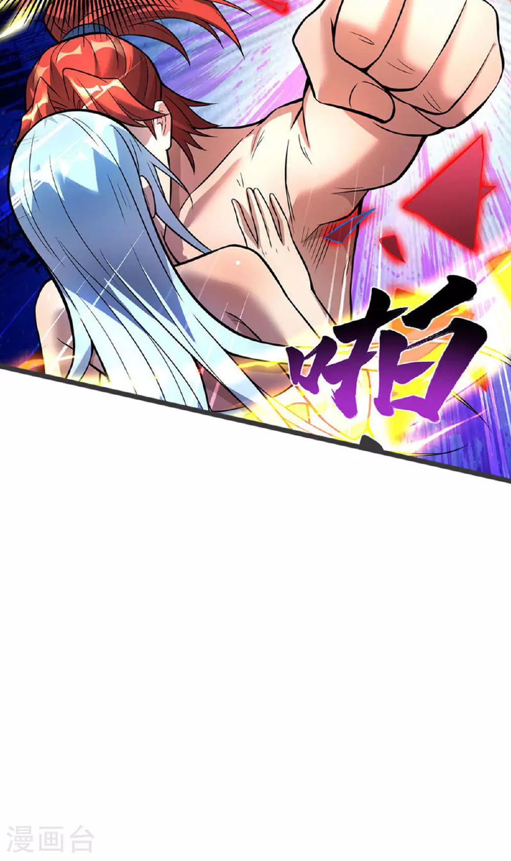第77话 宿命20