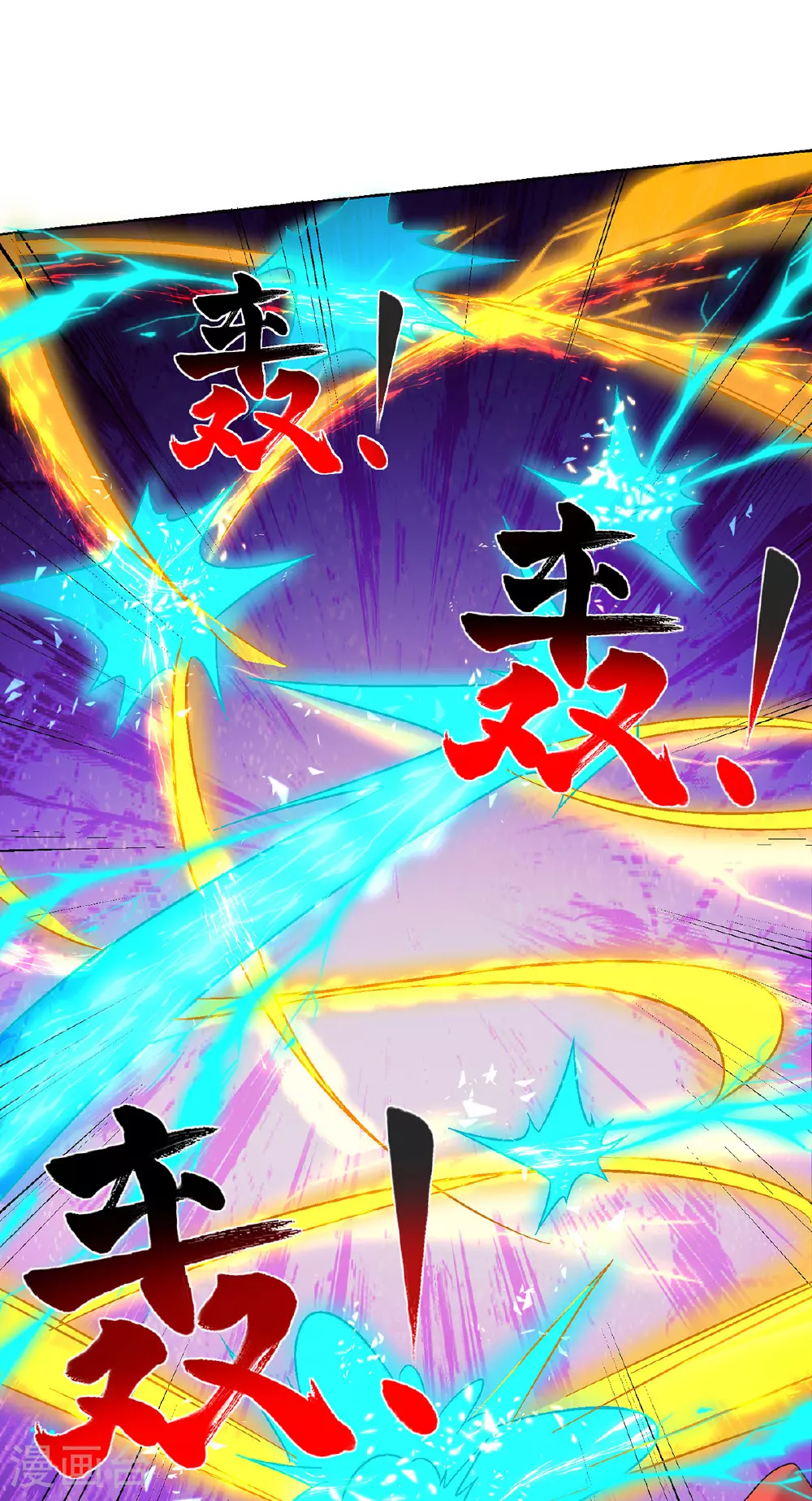 第74话 三长老0