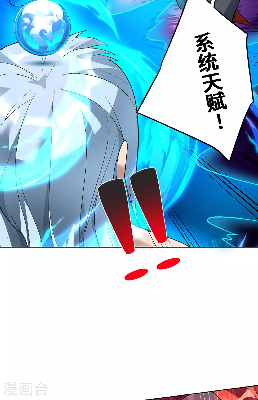第76话 自爆28
