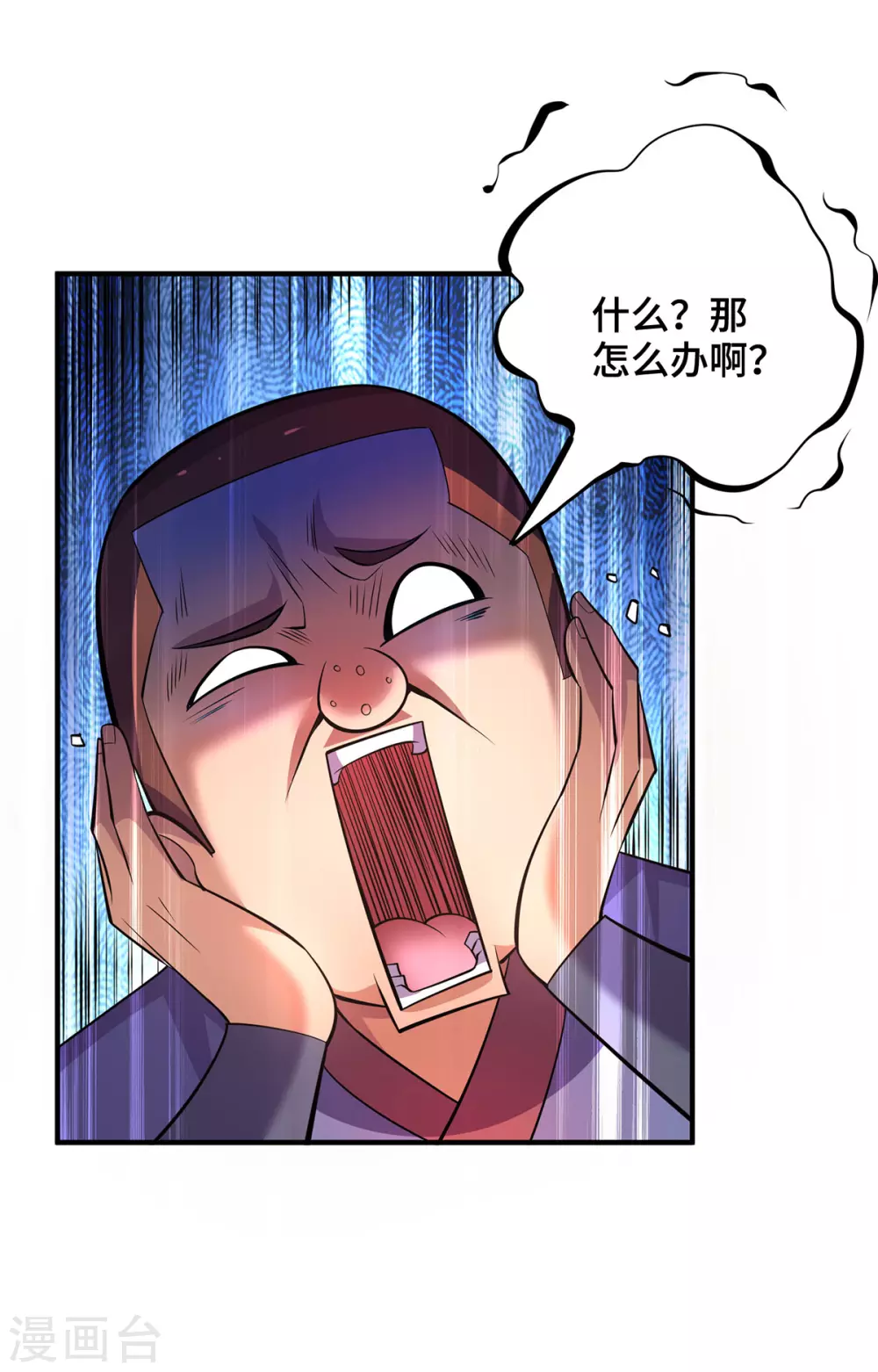 第62话 黄金虱20