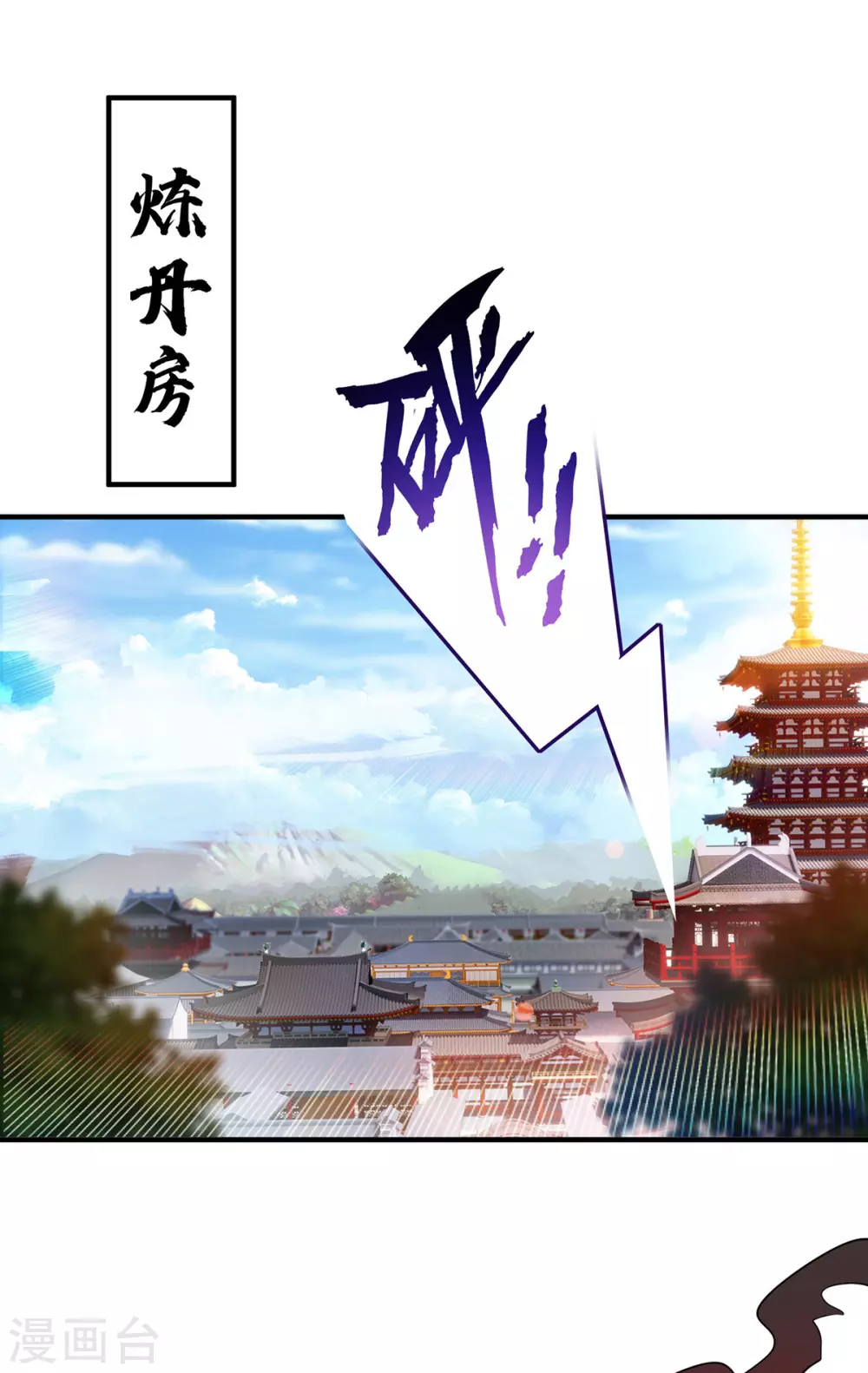 第27话 为了梦想，冲啊！12