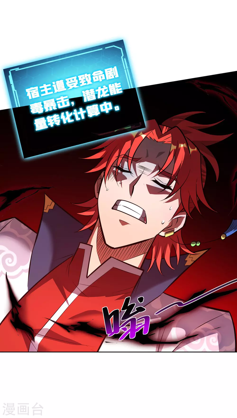 第34话 手……手雷？！14