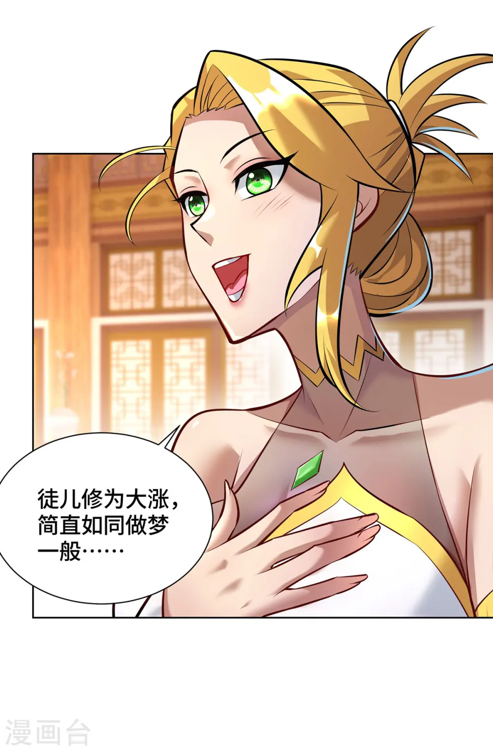 第34话 手……手雷？！25