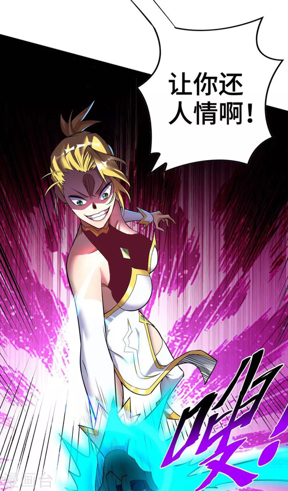 第60话 错误地图7
