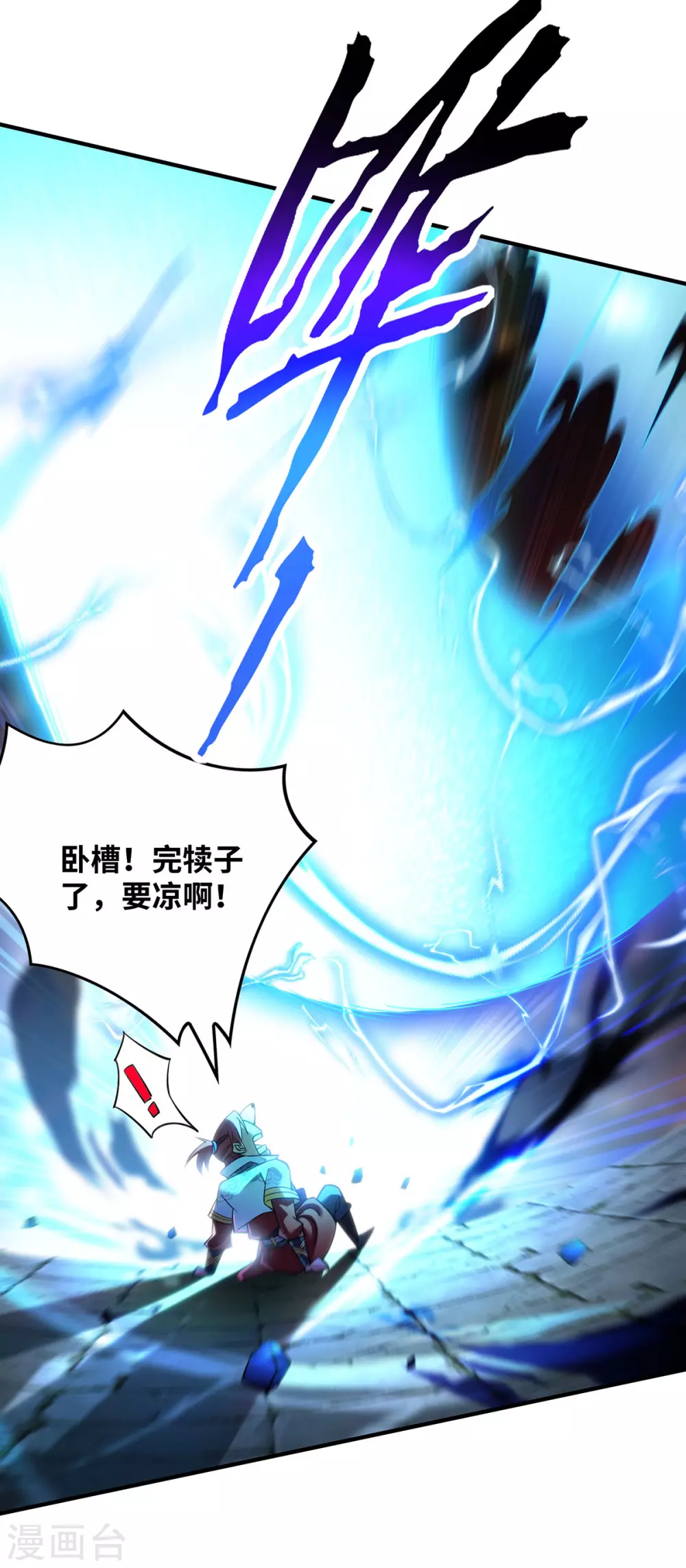 第15话 你要好好活着18
