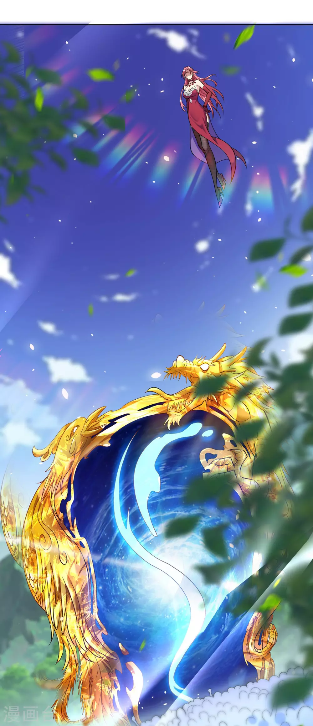 第38话 色字头上一把刀22