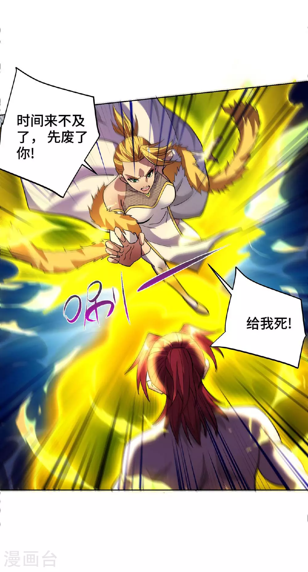 第83话 忏悔5