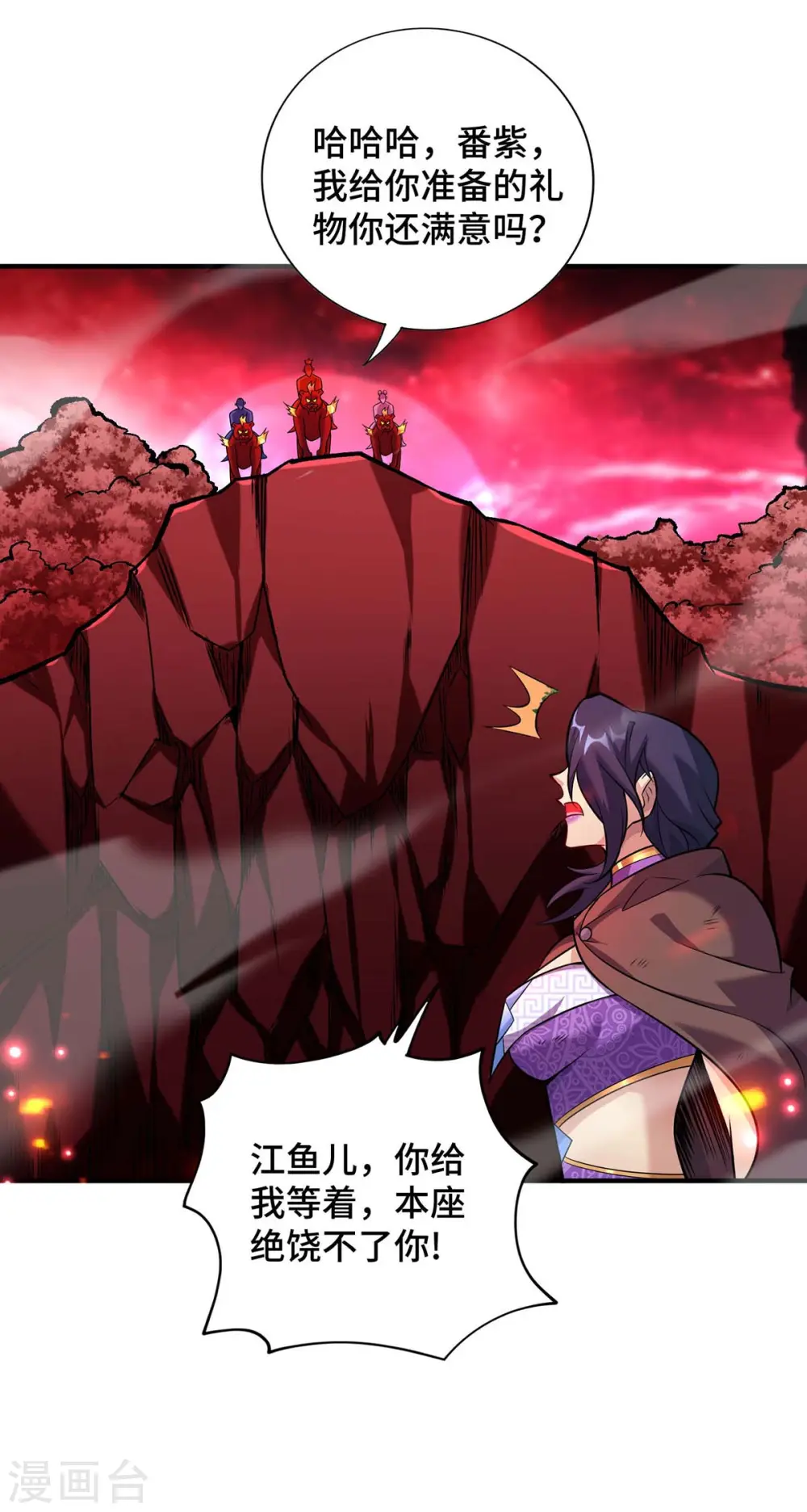 第57话 渔翁得利2