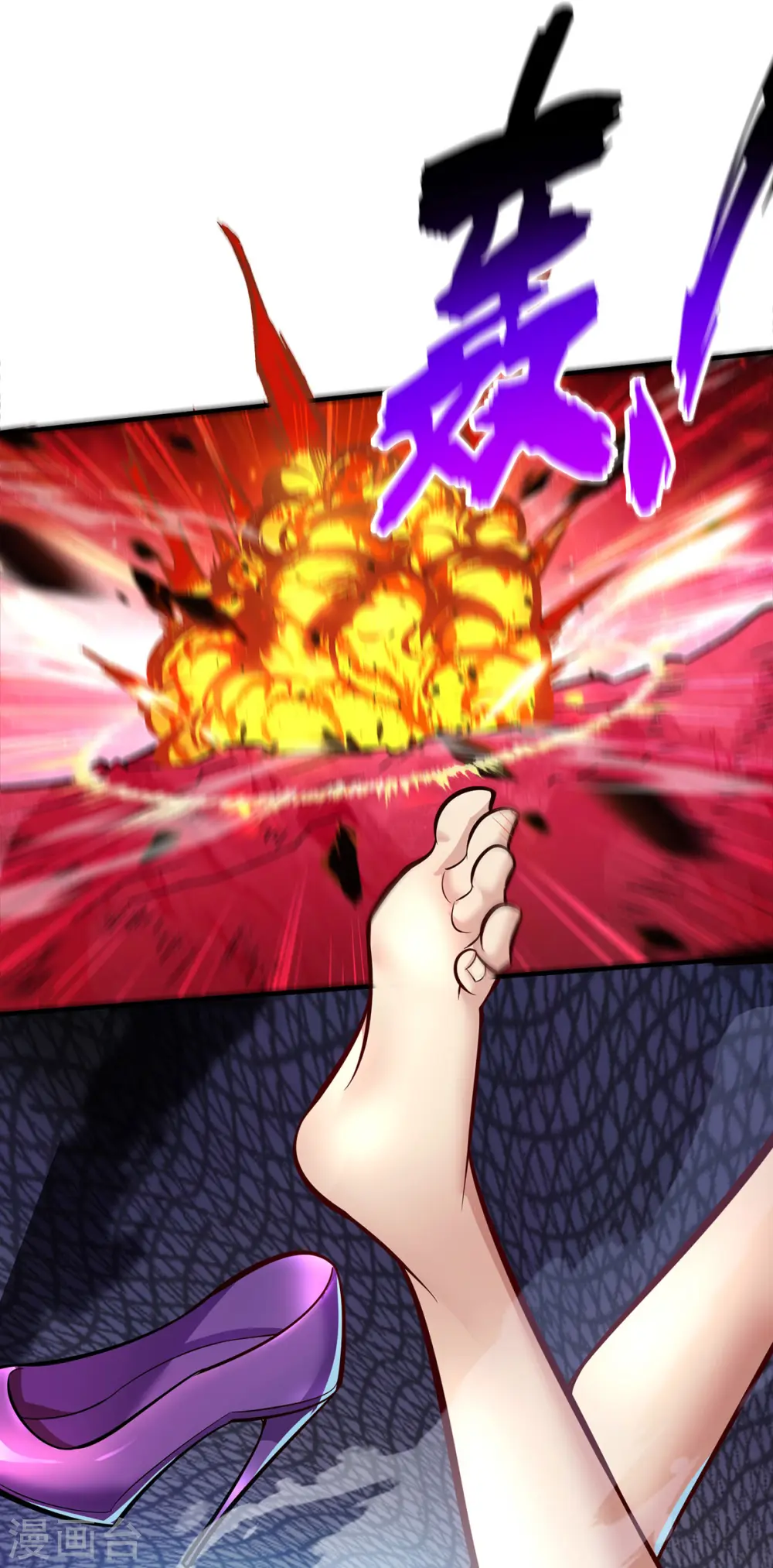 第51话 我终于有救了16